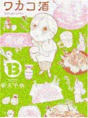 周末开麦综艺在线观看视频封面